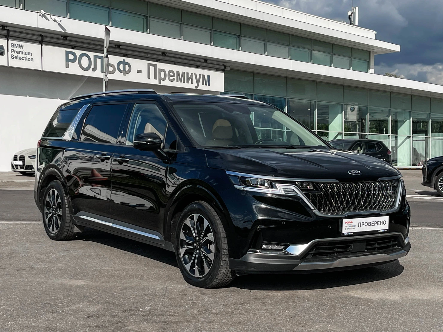 Kia Carnival, 2021