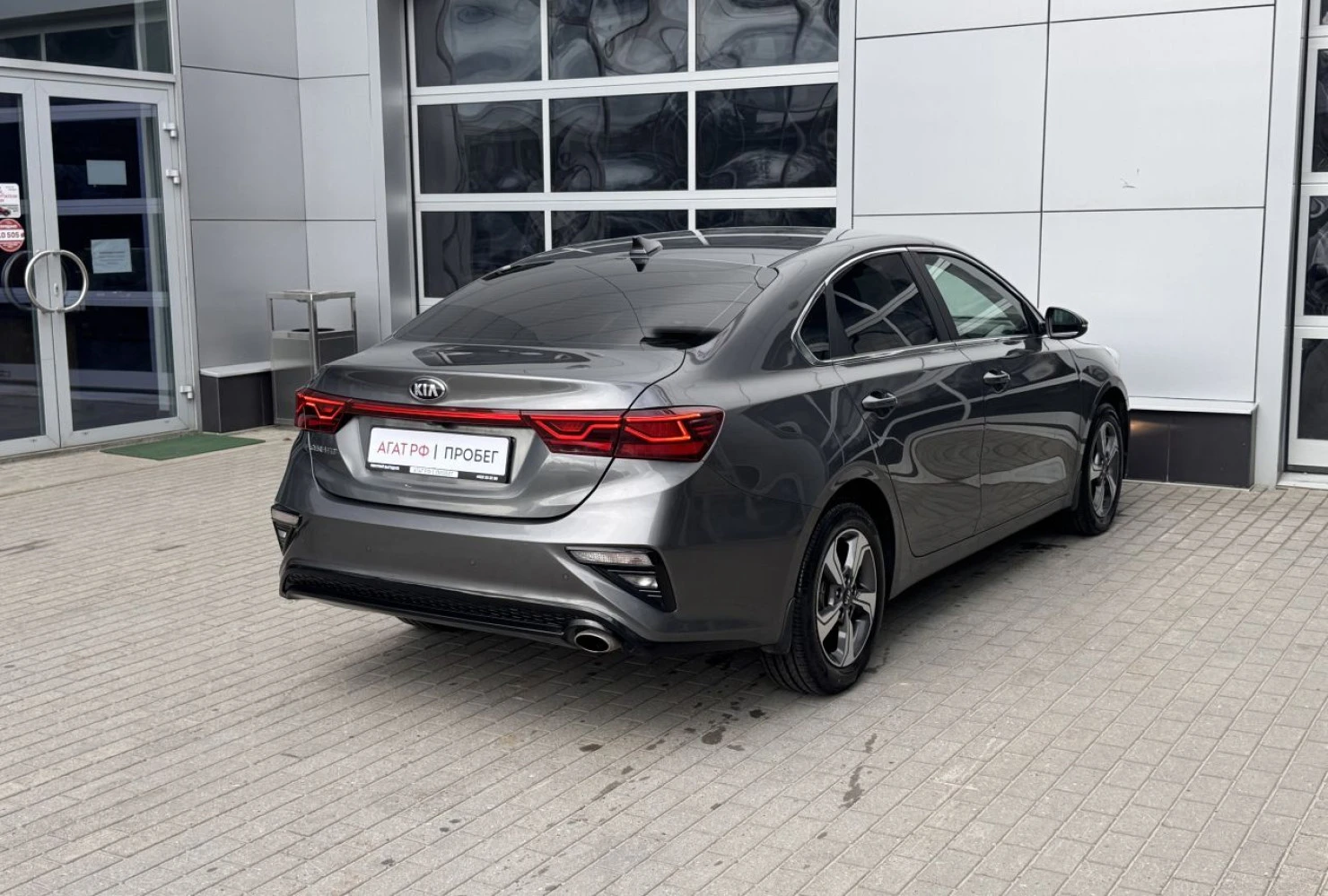 Kia Cerato, 2021