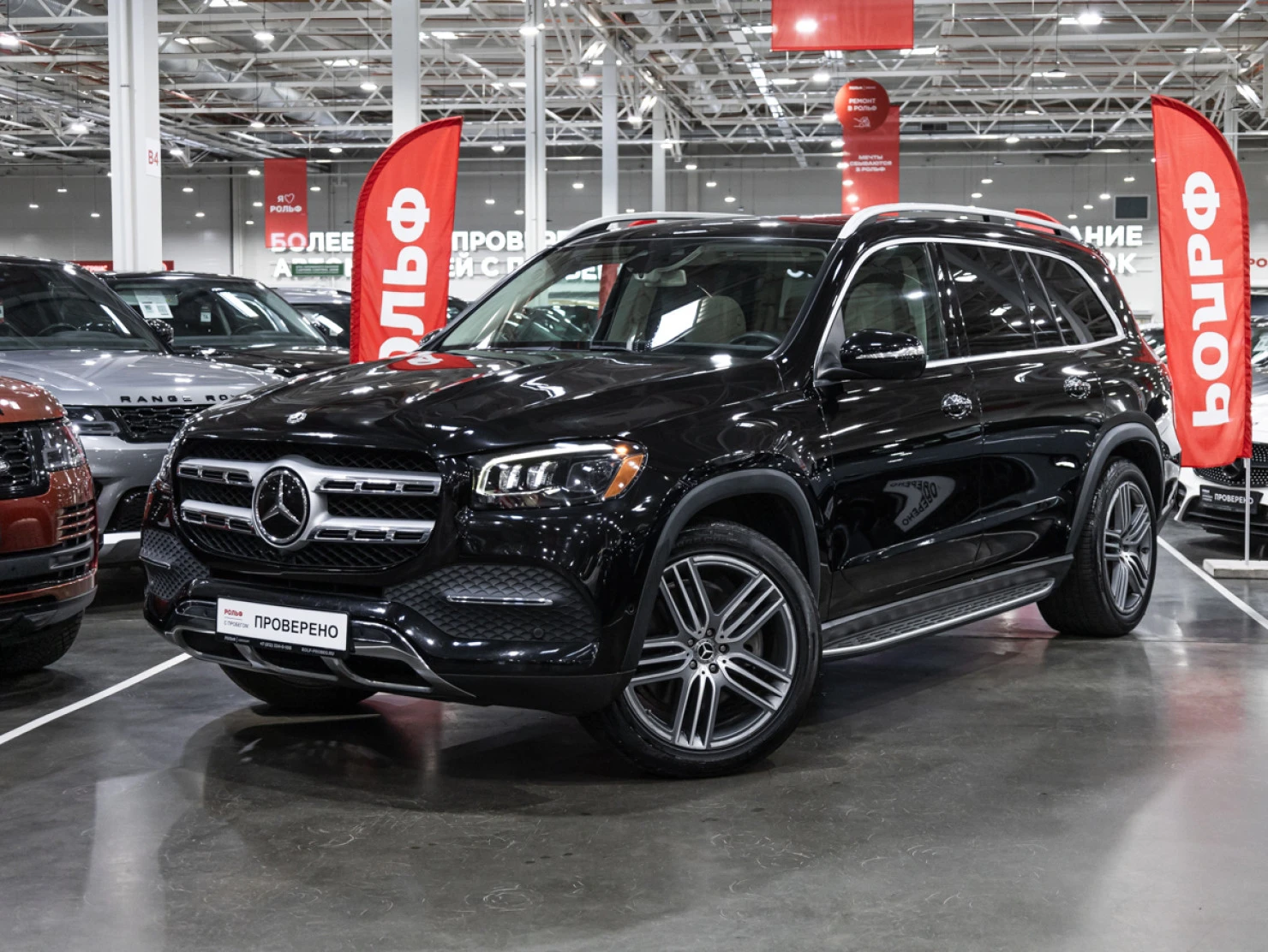 Mercedes-Benz GLS, 2019