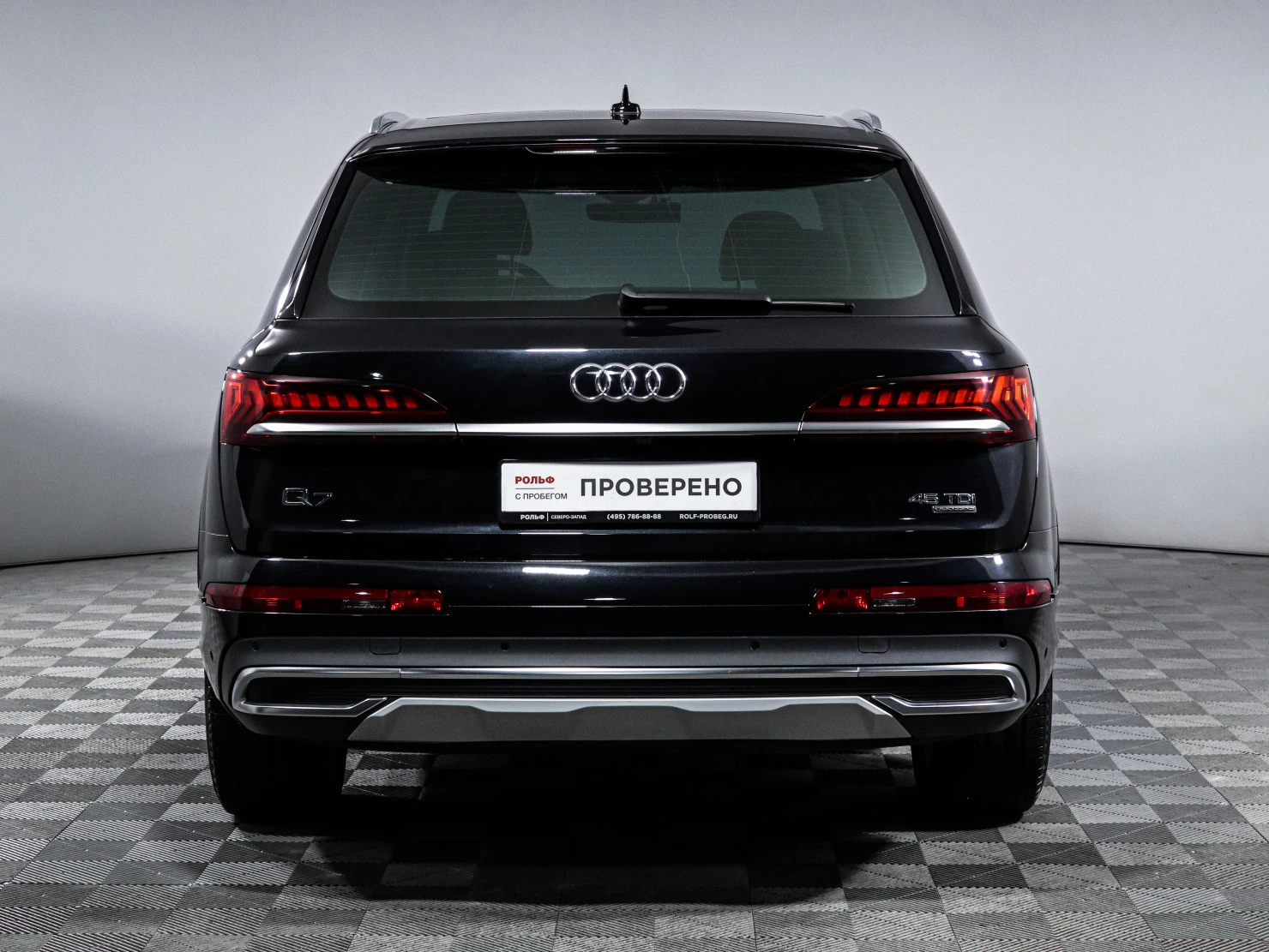 Audi Q7, 2020