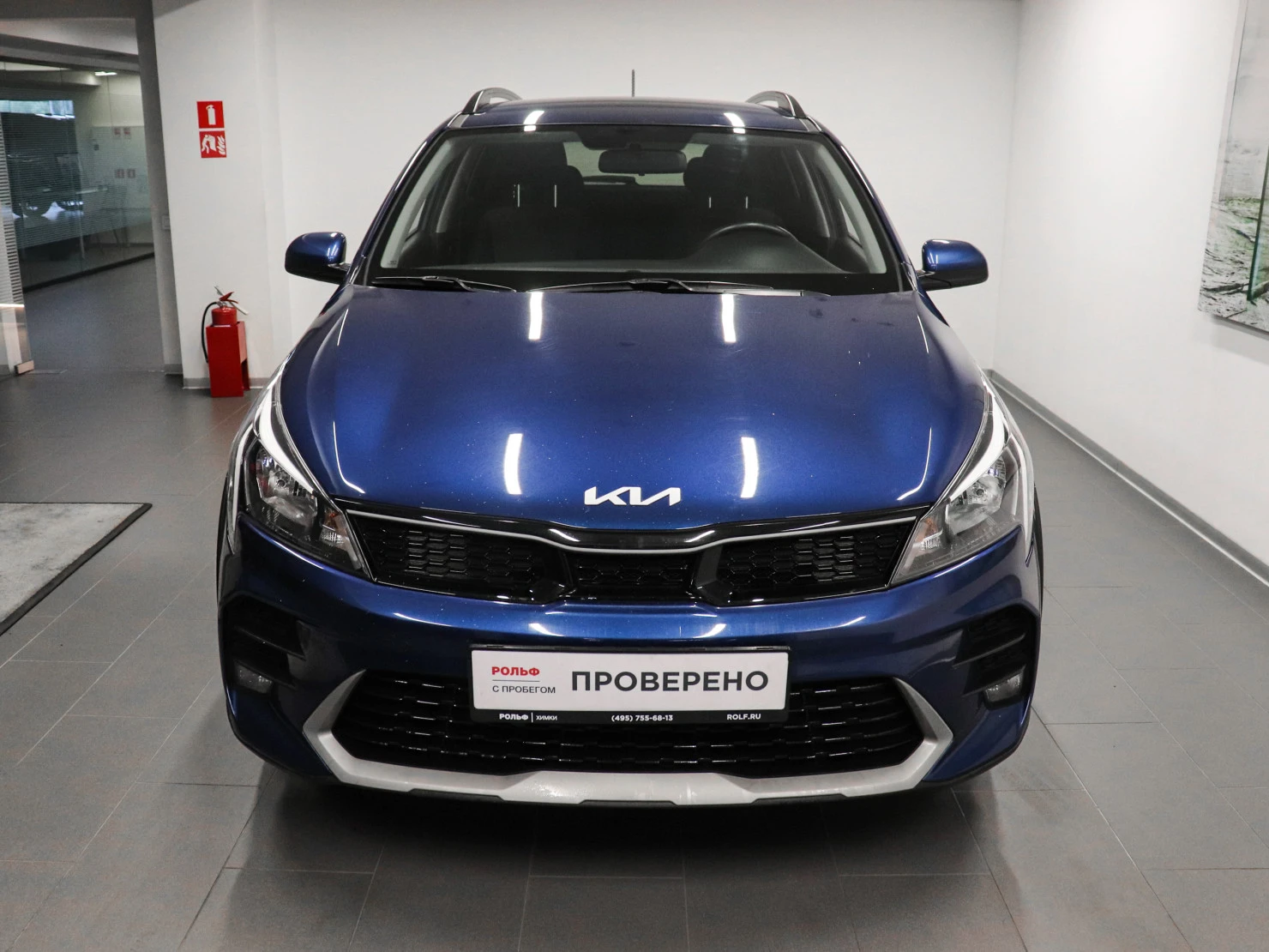 Kia Rio, 2021