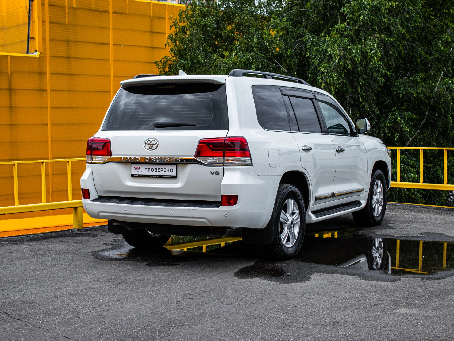 Toyota Land Cruiser, 2020