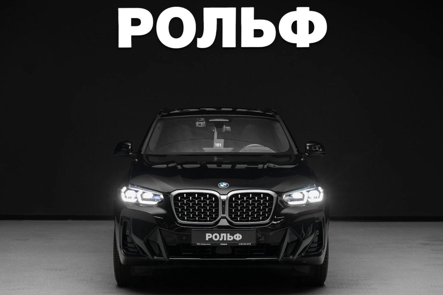 BMW X4, 2024