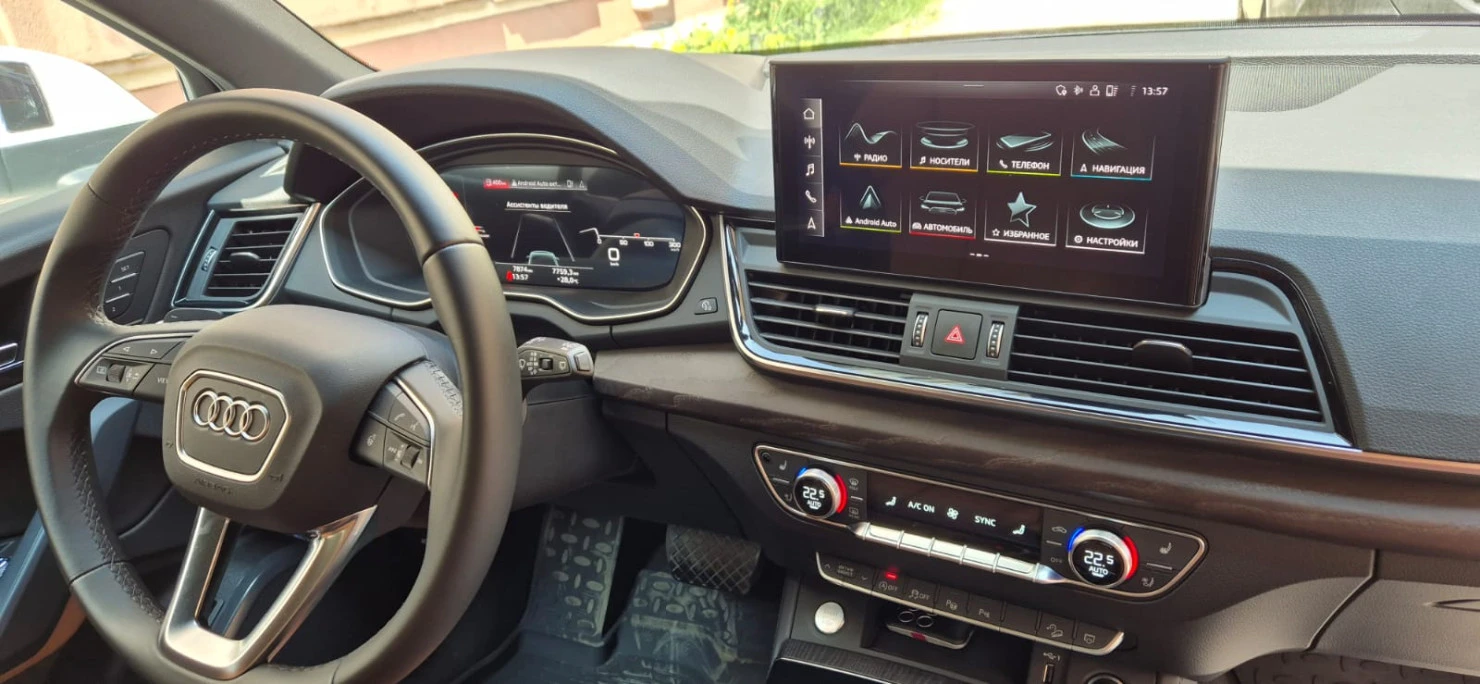 Audi Q5, 2022
