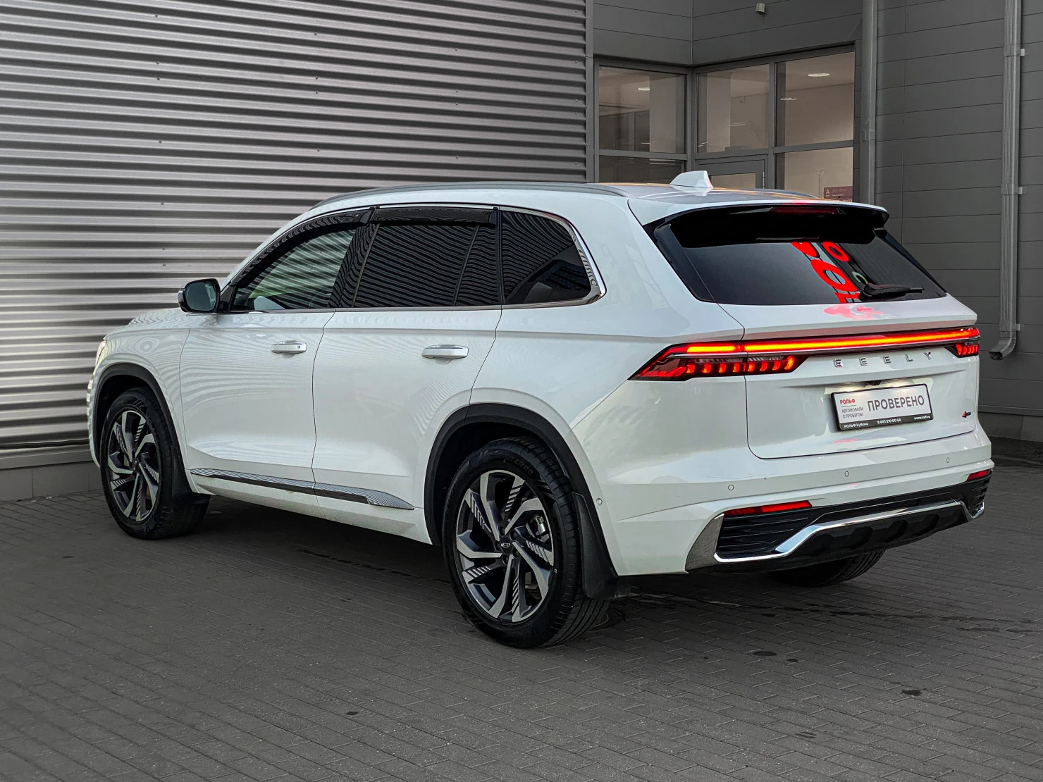 Geely Monjaro, 2023