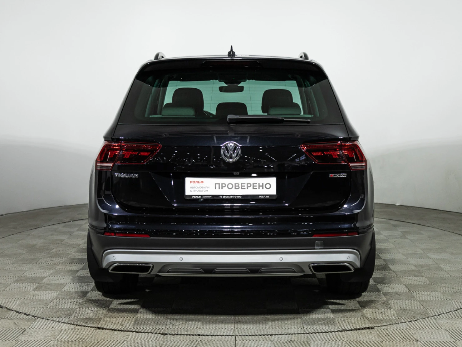 Volkswagen Tiguan, 2020
