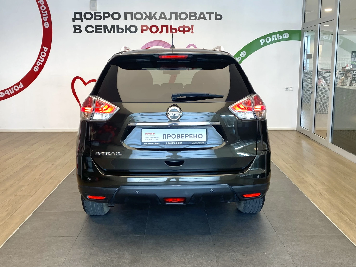 Nissan X-Trail, 2015