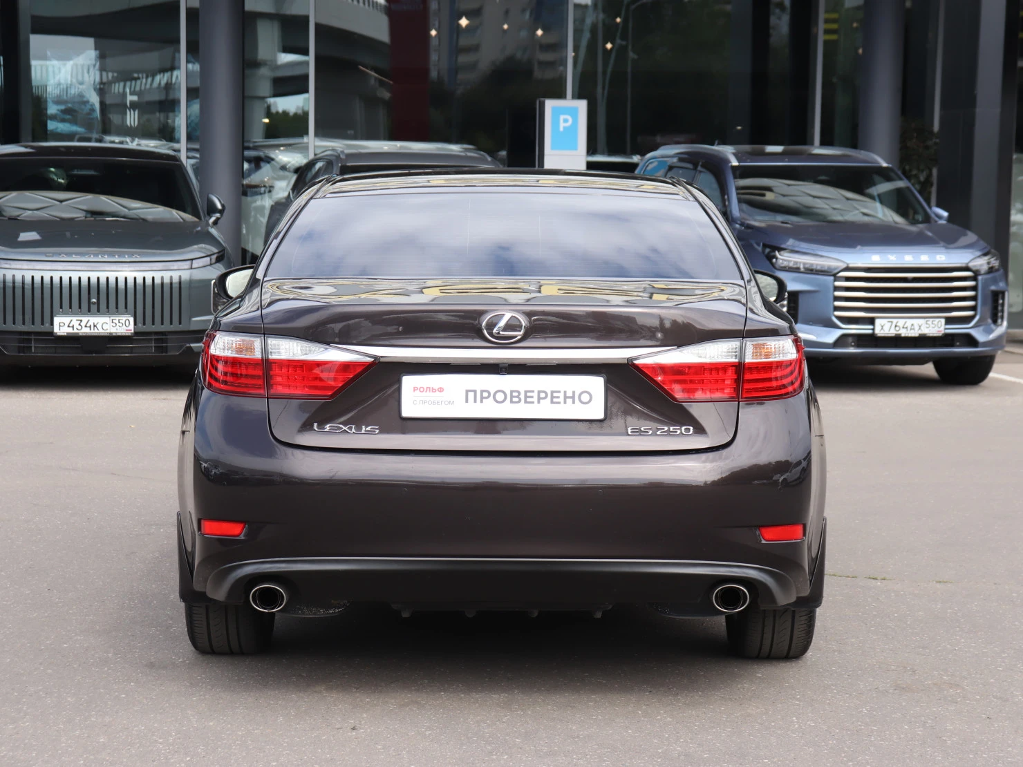 Lexus ES, 2015