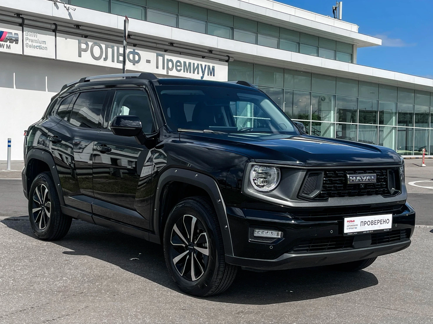 HAVAL H7, 2025