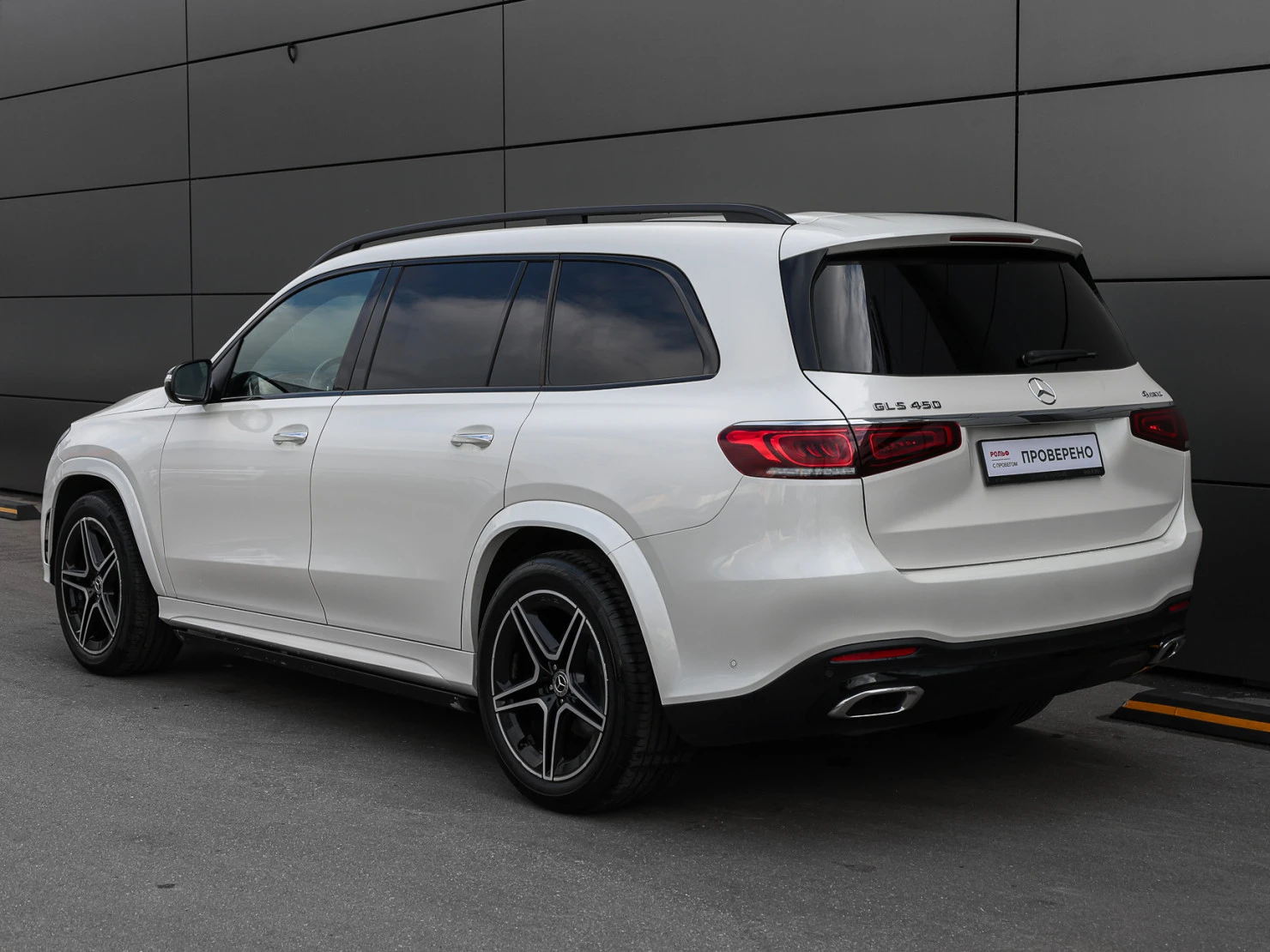 Mercedes-Benz GLS, 2019