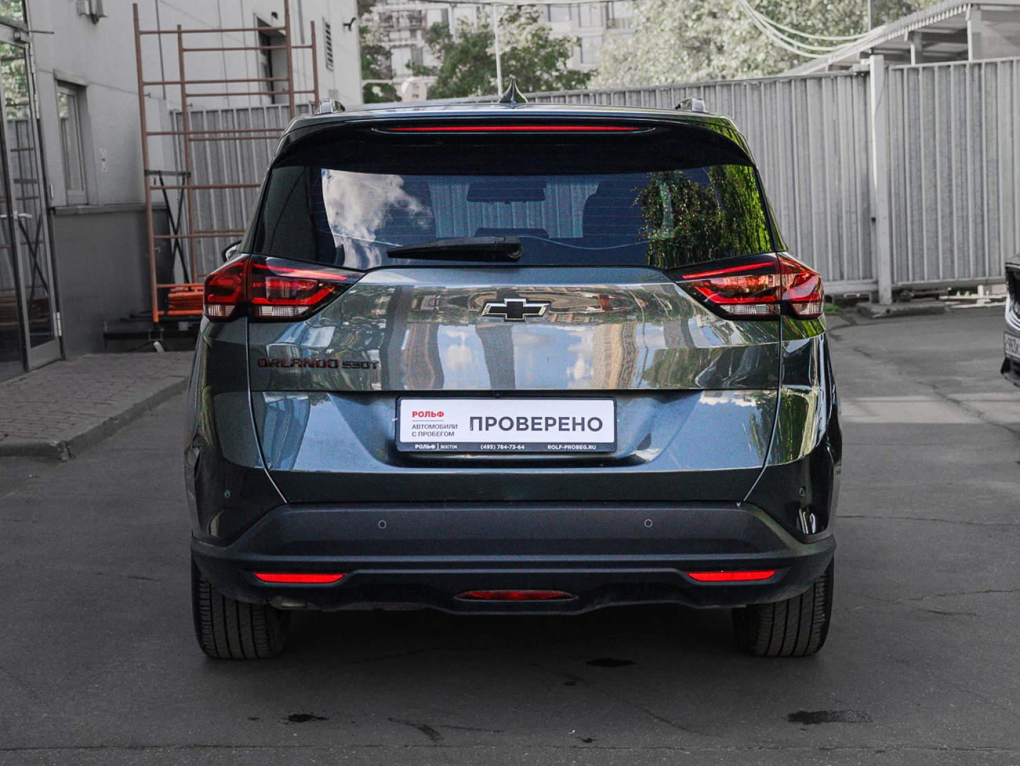 Chevrolet Orlando, 2019