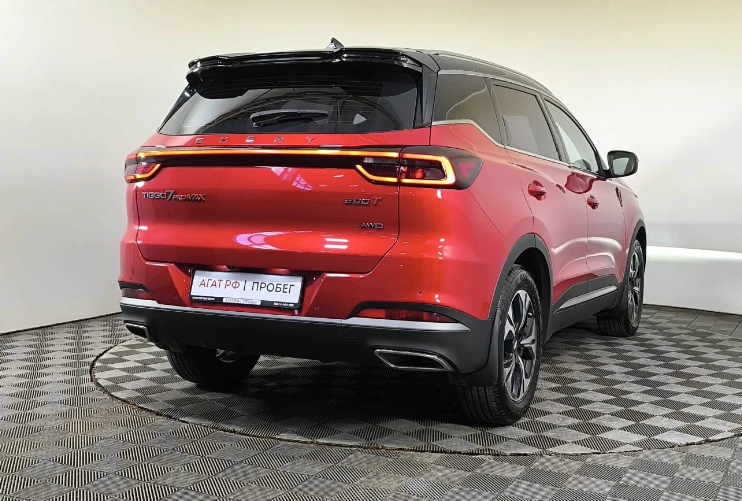 Chery TIGGO 7 Pro MAX, 2023