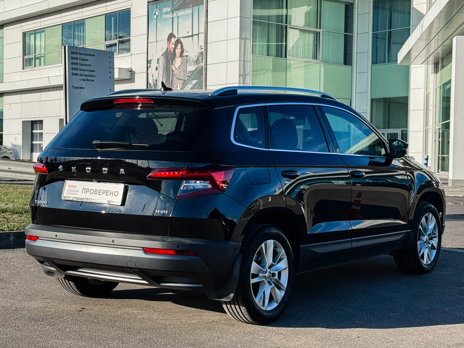 ŠKODA KAROQ, 2021