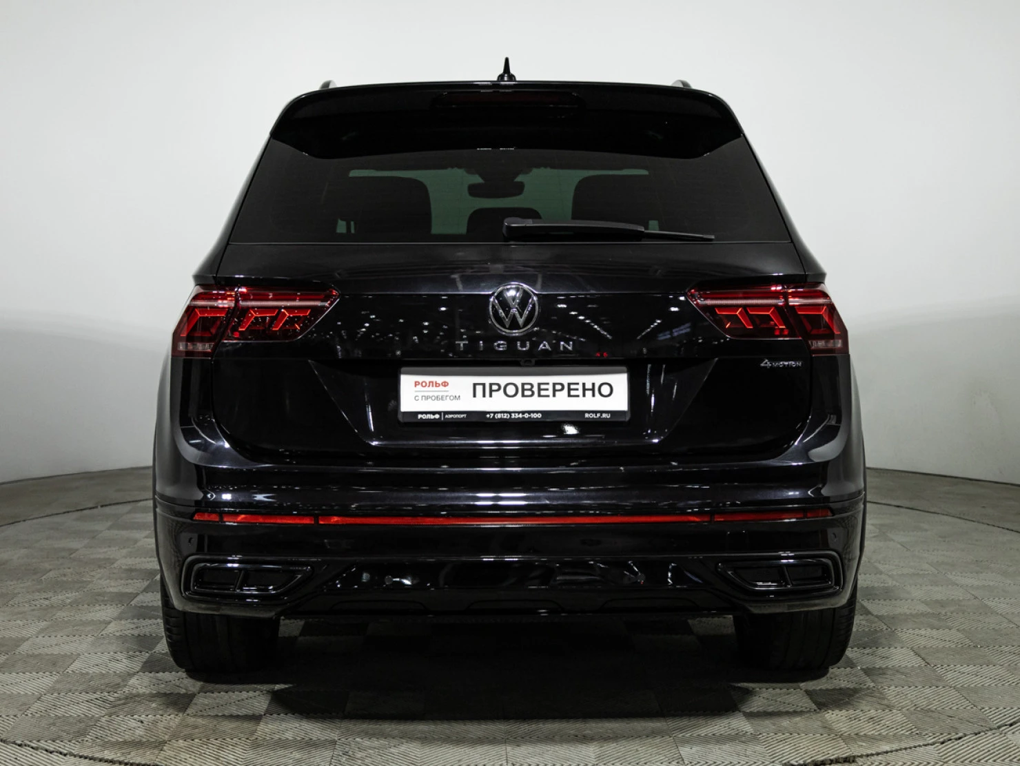 Volkswagen Tiguan, 2021