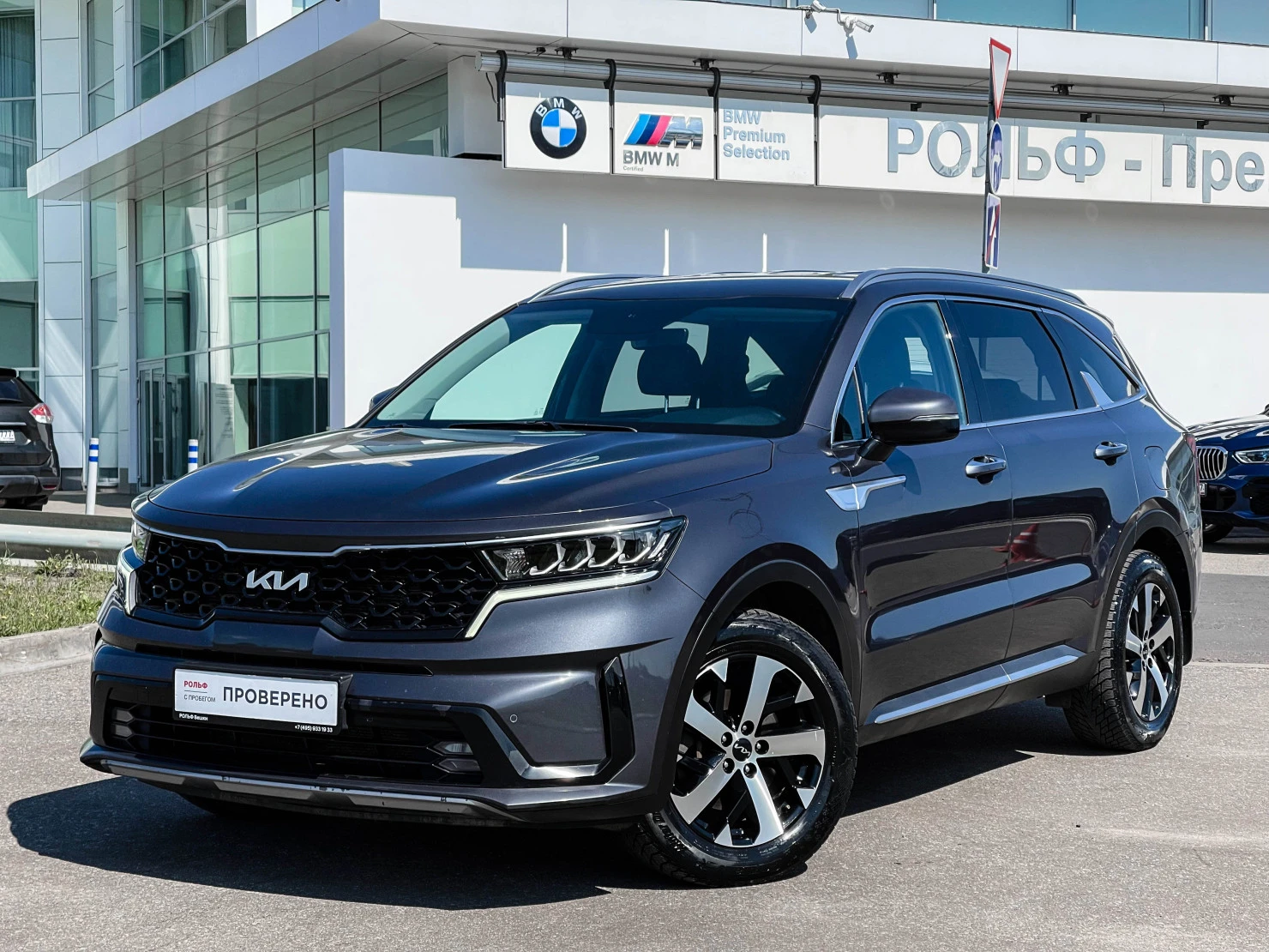 Kia Sorento, 2022