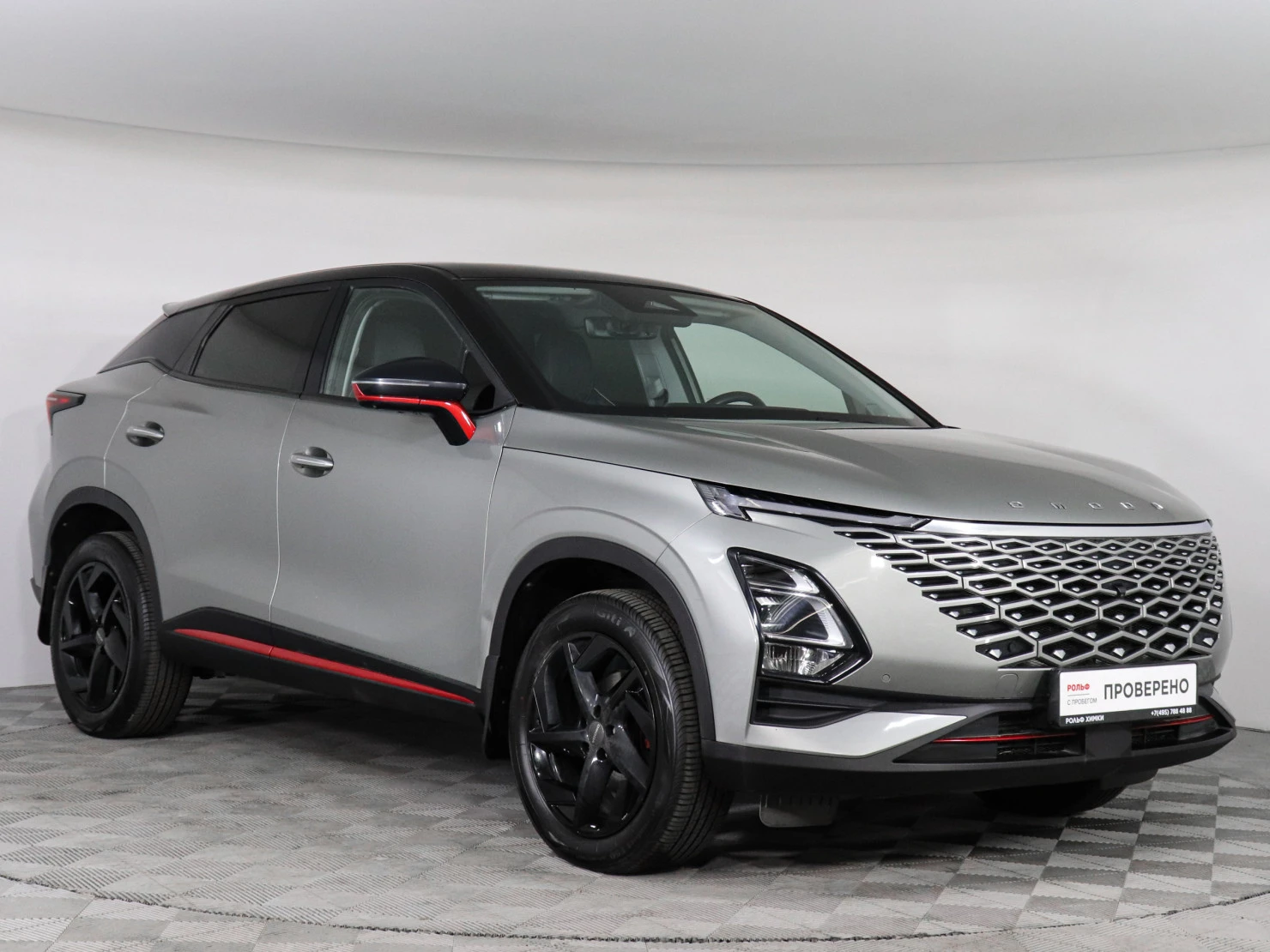 OMODA C5, 2023