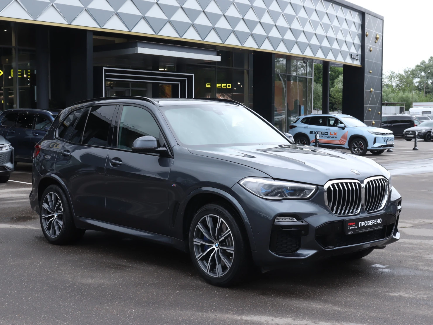 BMW X5, 2019