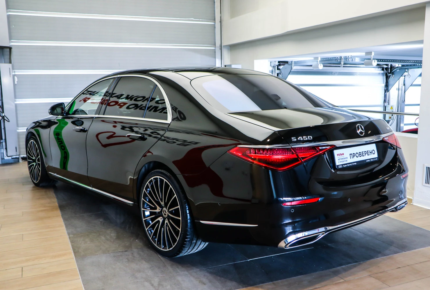 Mercedes-Benz S-Класс, 2020