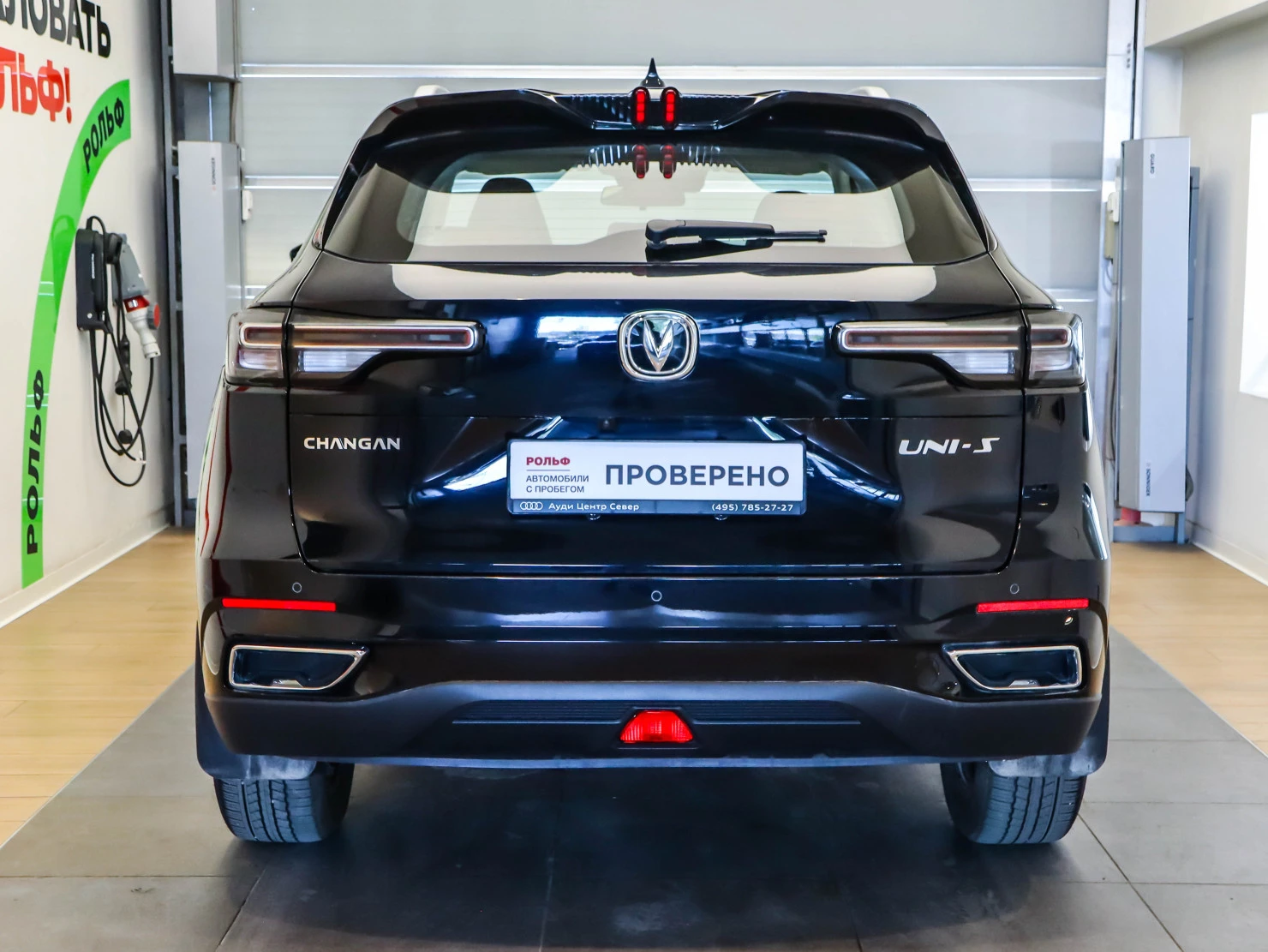 Changan UNI-S, 2024