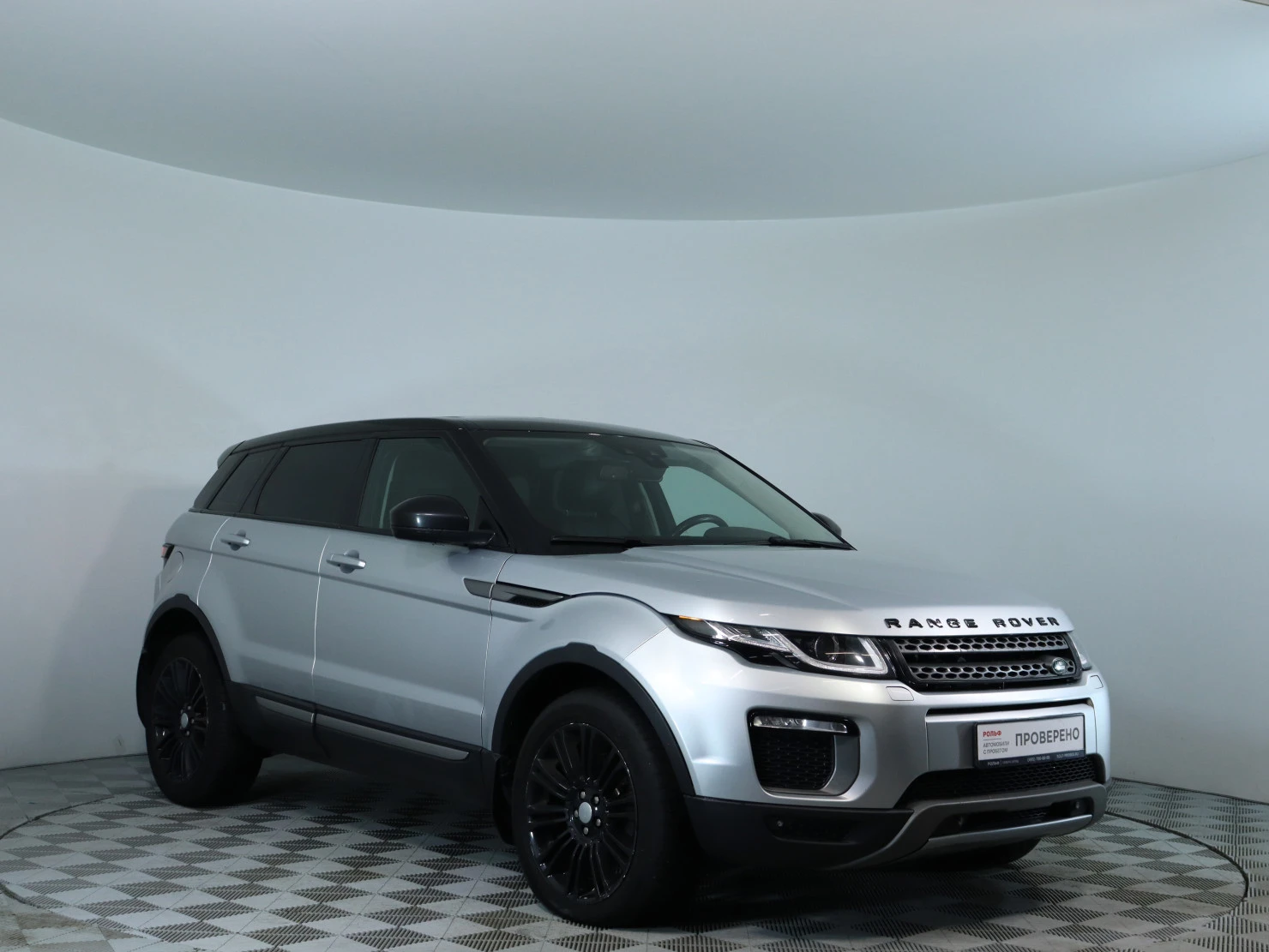 Land Rover Range Rover Evoque, 2017