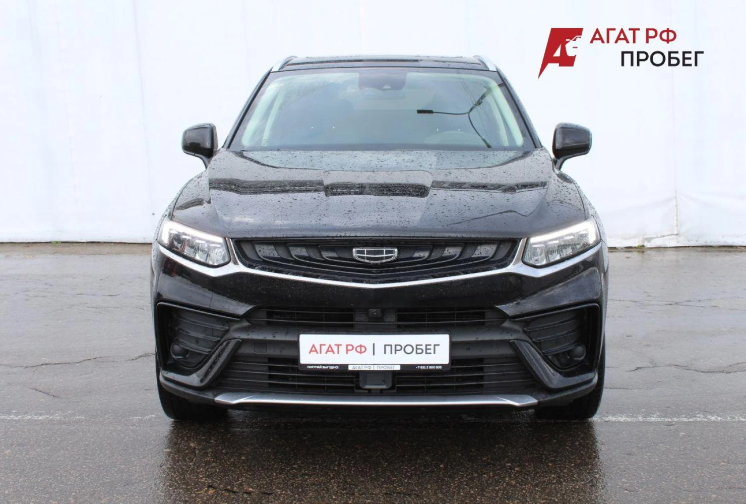 Geely Tugella, 2021