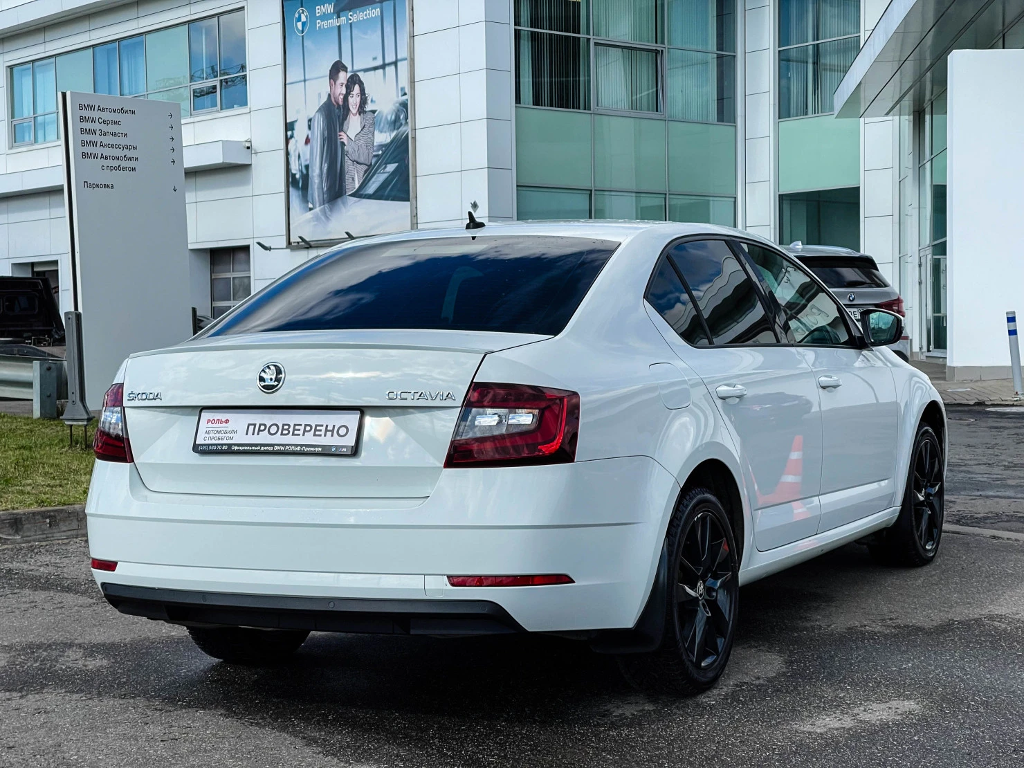 ŠKODA OCTAVIA, 2017