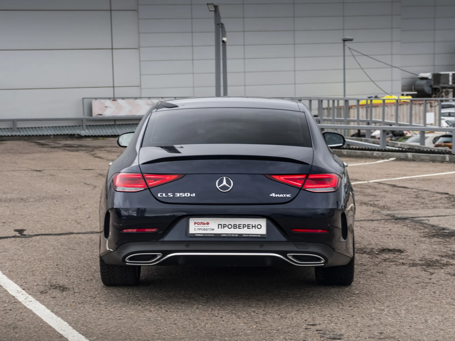 Mercedes-Benz CLS, 2019