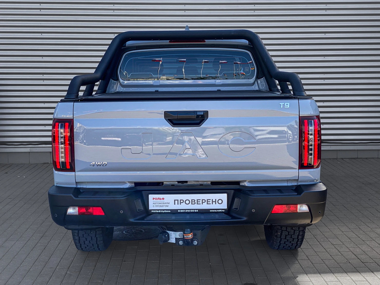 JAC T9, 2024