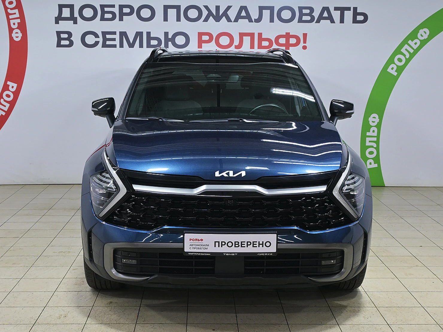 Kia Sportage, 2022