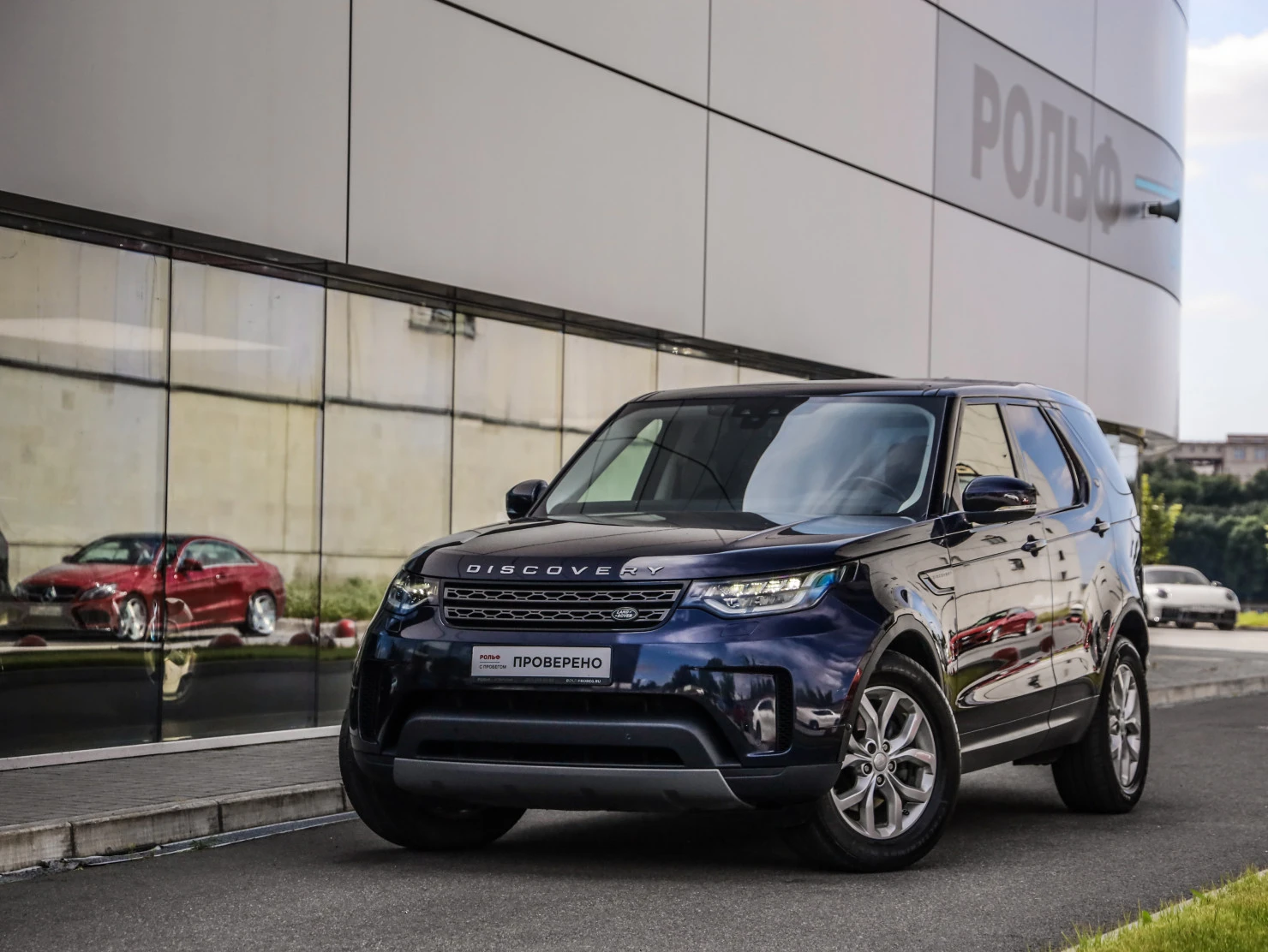 Land Rover Discovery, 2019