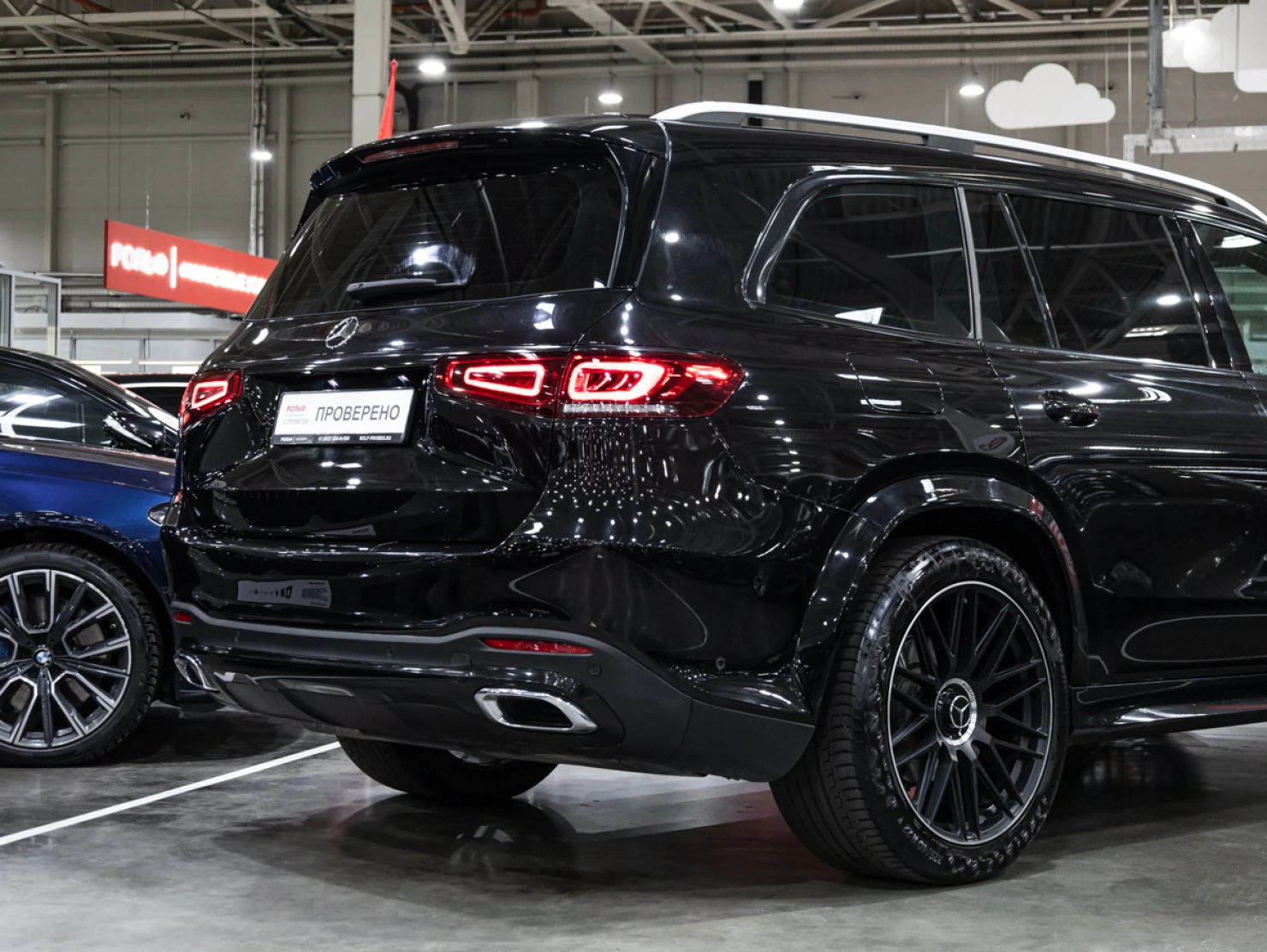 Mercedes-Benz GLS, 2021
