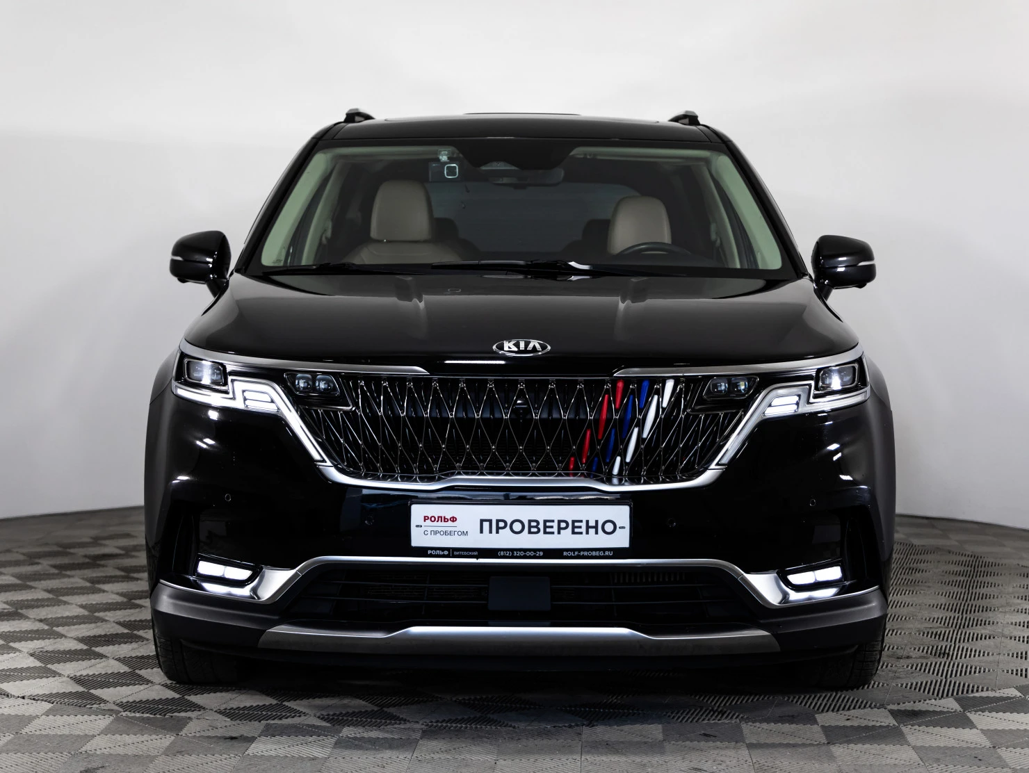 Kia Carnival, 2020