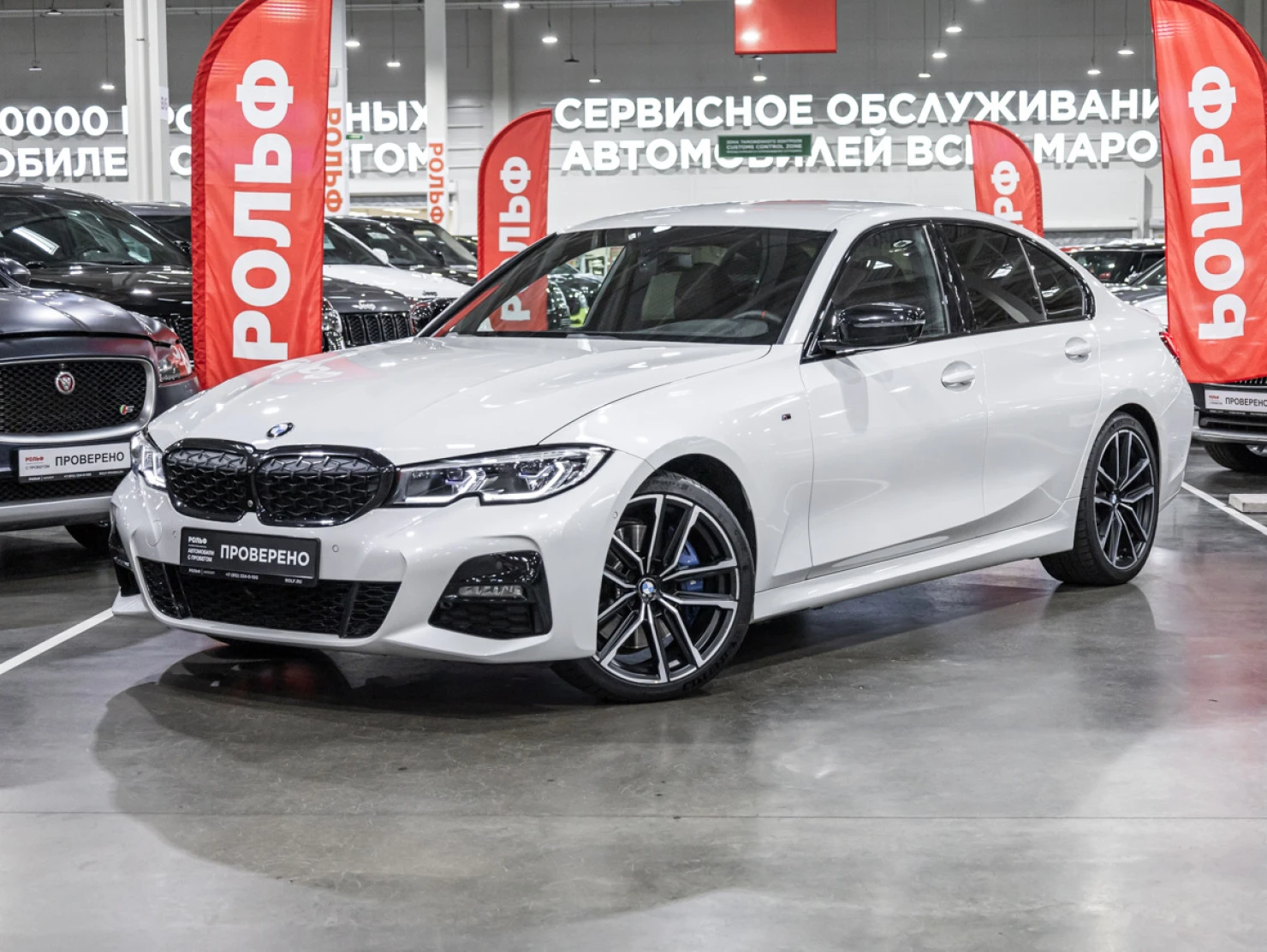 BMW 3 серии, 2020