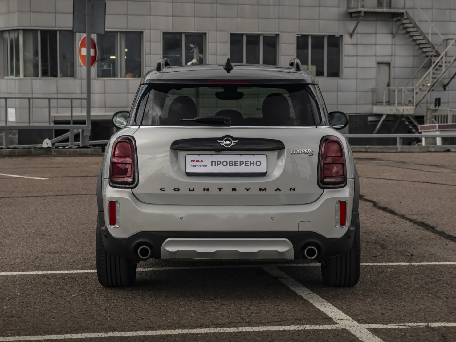 MINI Countryman, 2020
