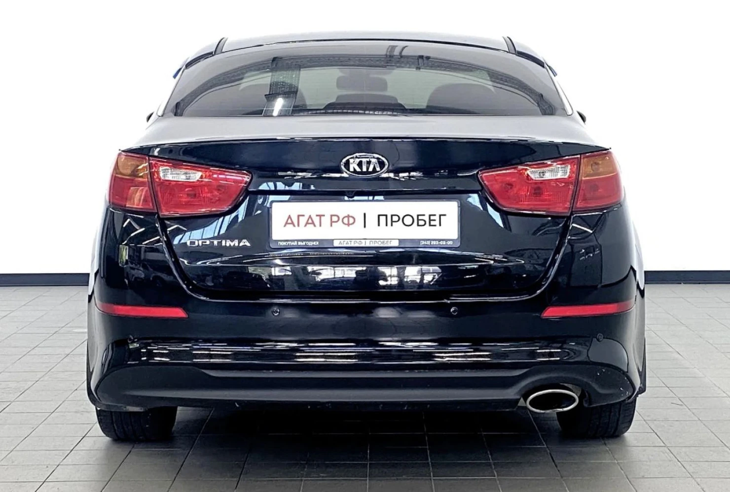 Kia Optima, 2014
