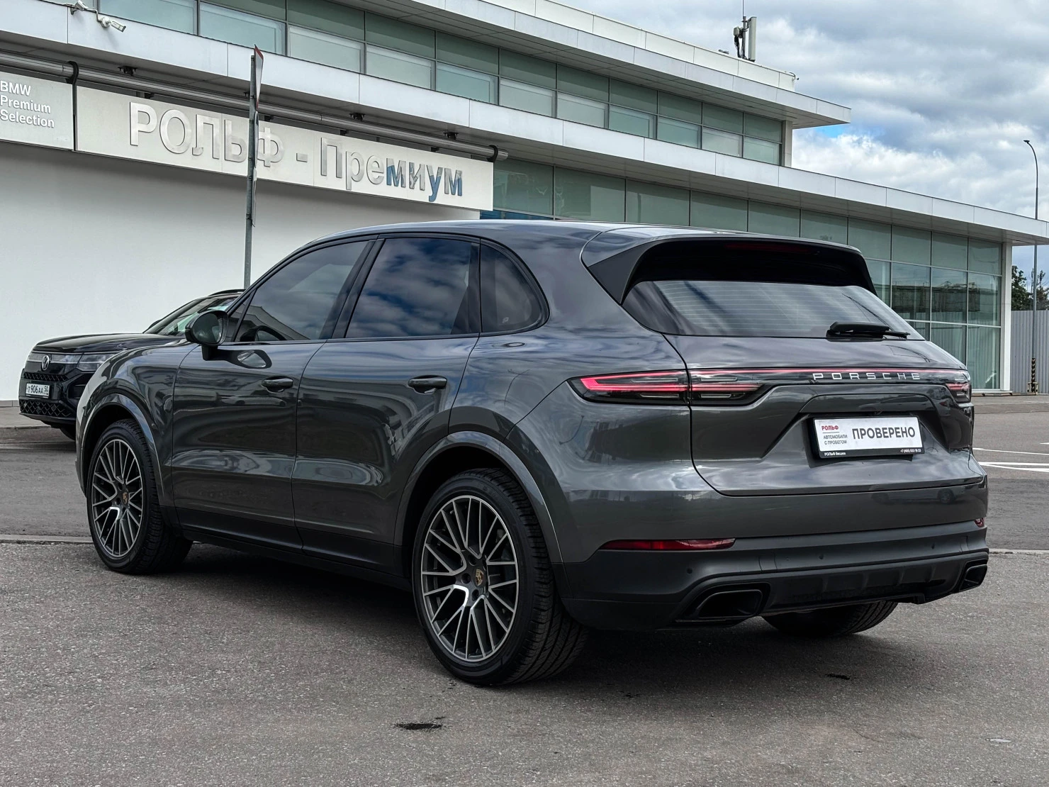 Porsche Cayenne, 2020
