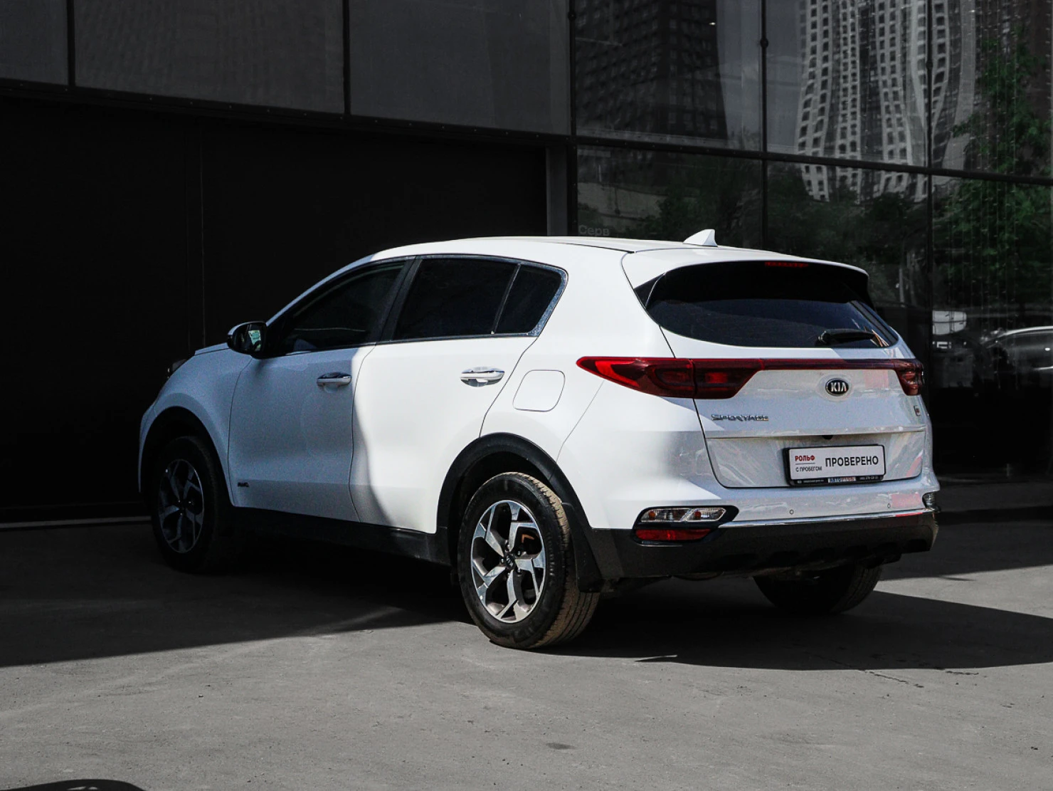 Kia Sportage, 2020
