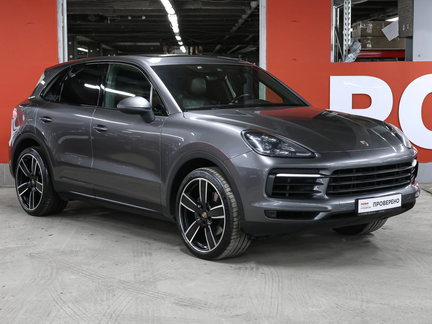 Porsche Cayenne, 2019