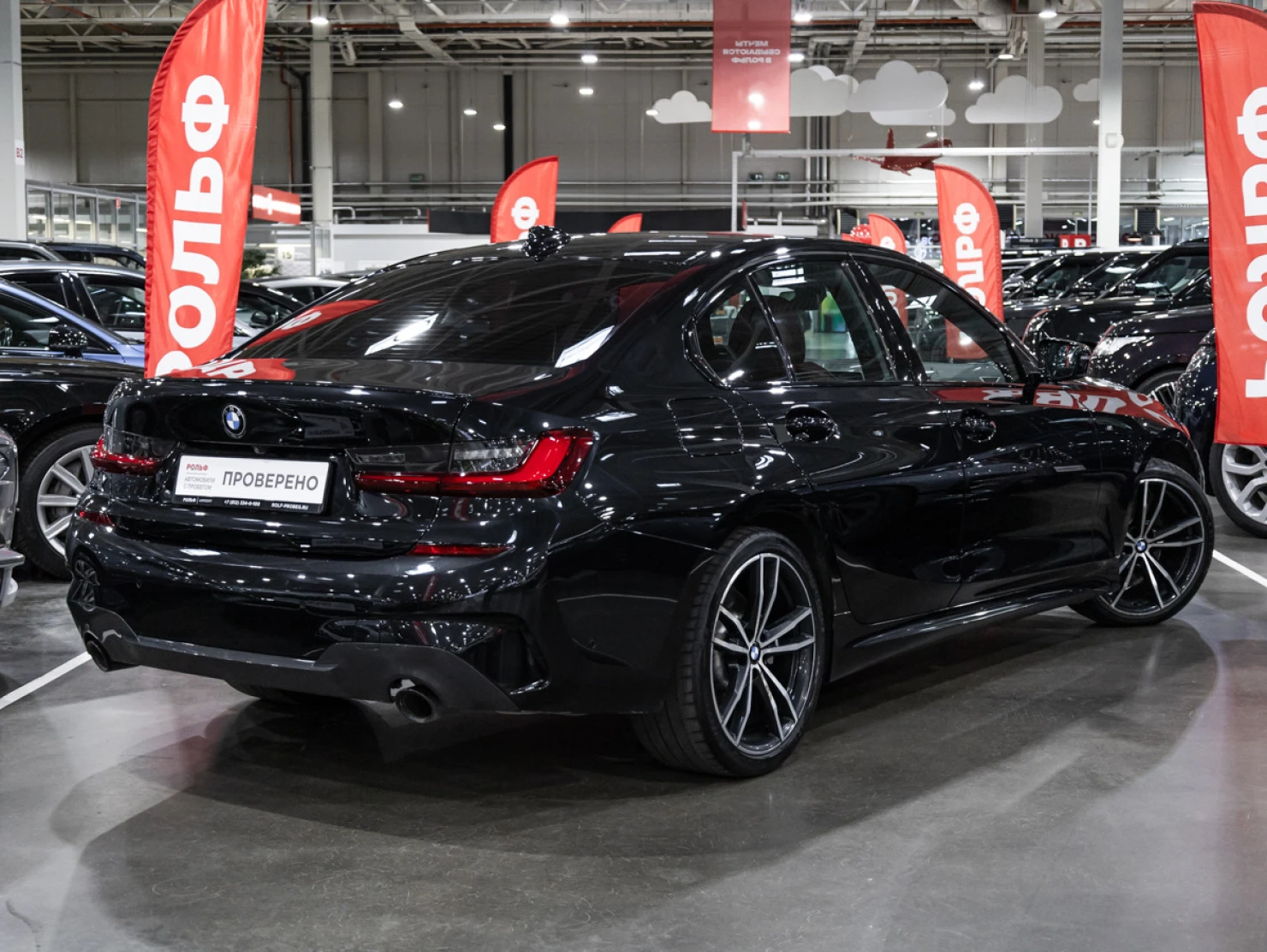 BMW 3 серии, 2021