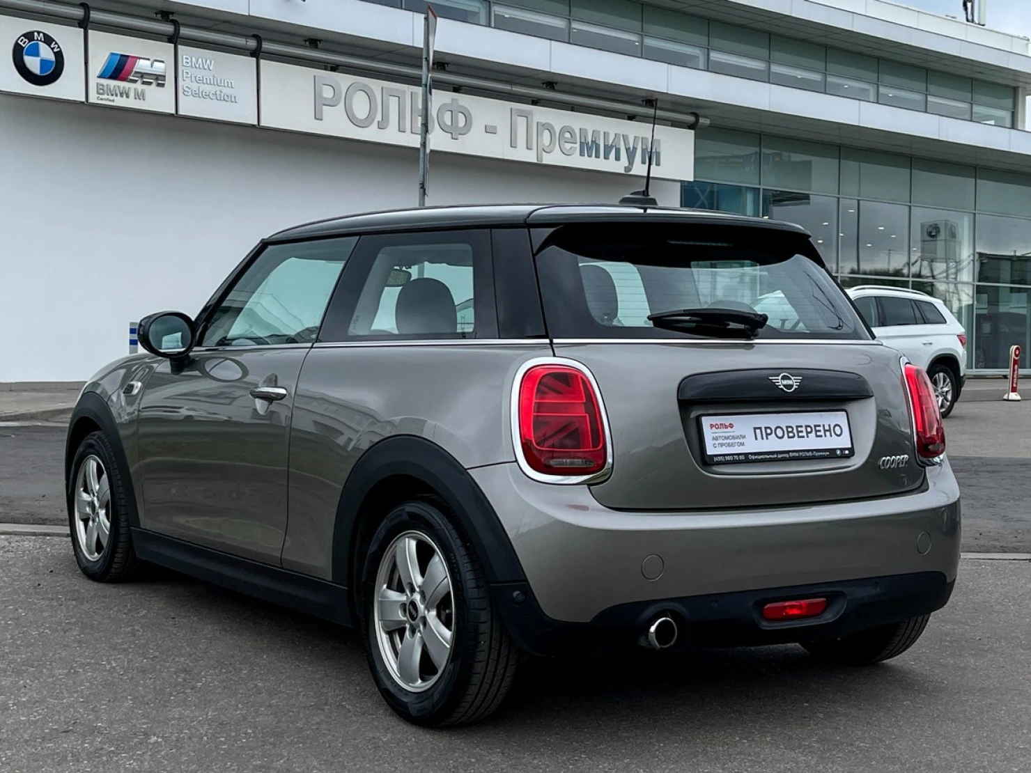 MINI Hatch, 2020