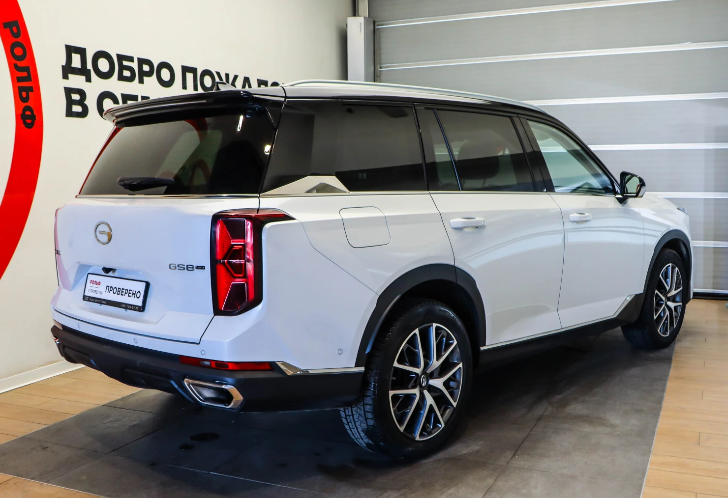 GAC GS8, 2024
