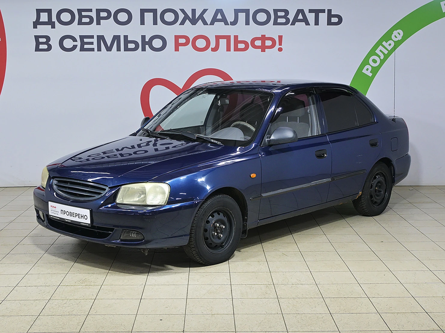 Hyundai Accent, 2009