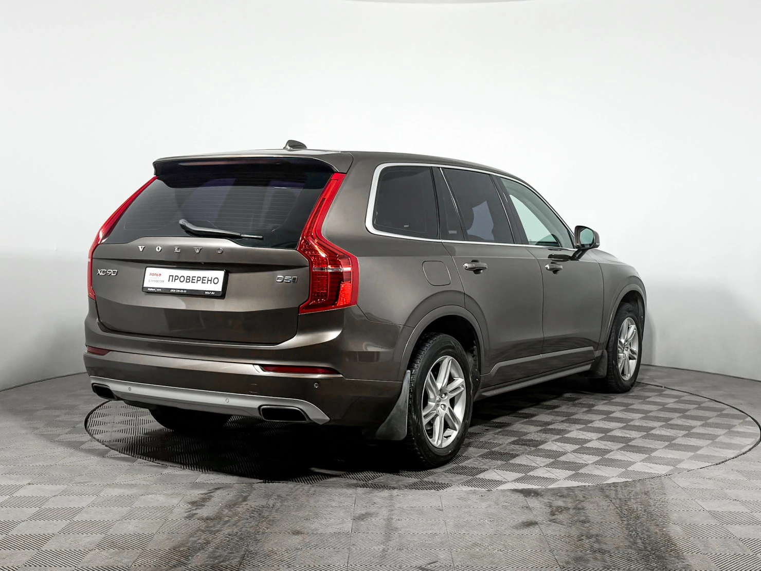 Volvo XC90, 2015