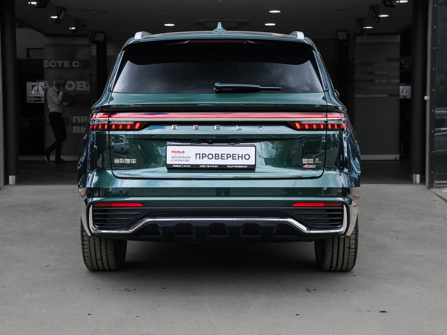 Geely Monjaro, 2024