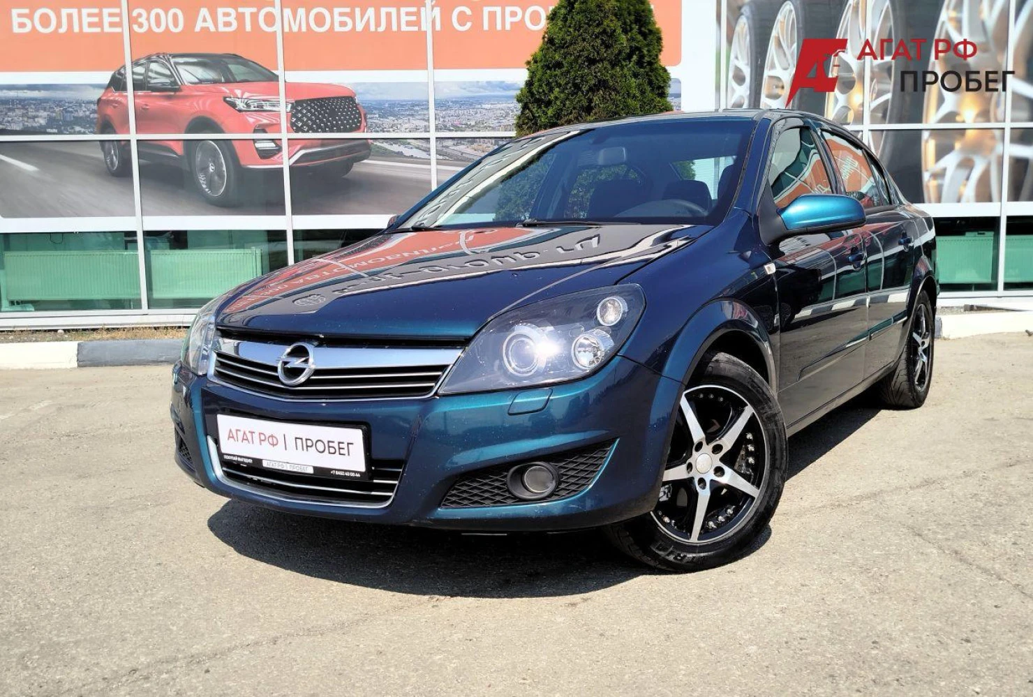Opel Astra, 2008