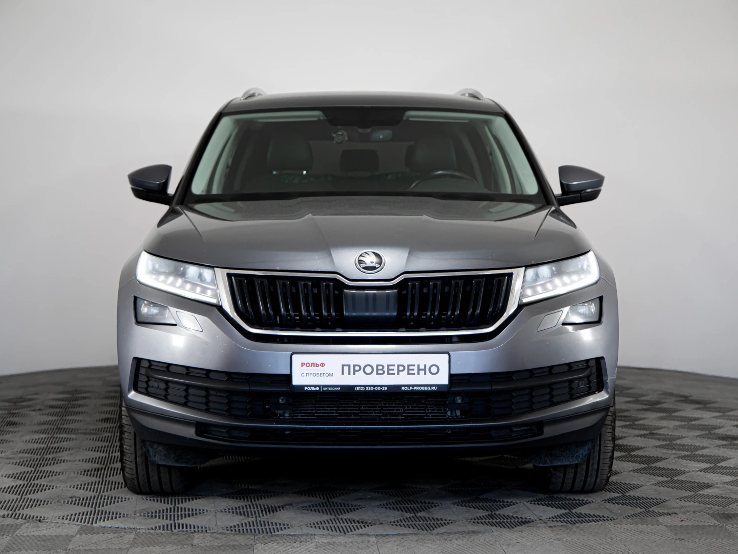 ŠKODA KODIAQ, 2020