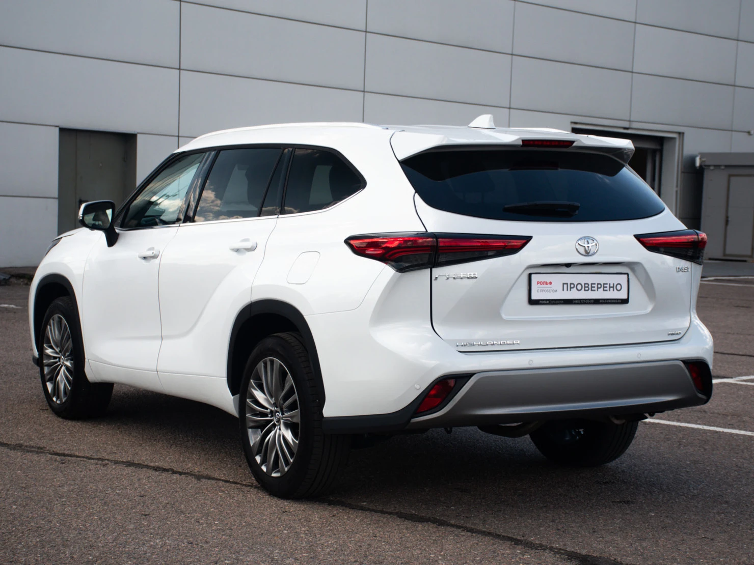 Toyota Highlander, 2026