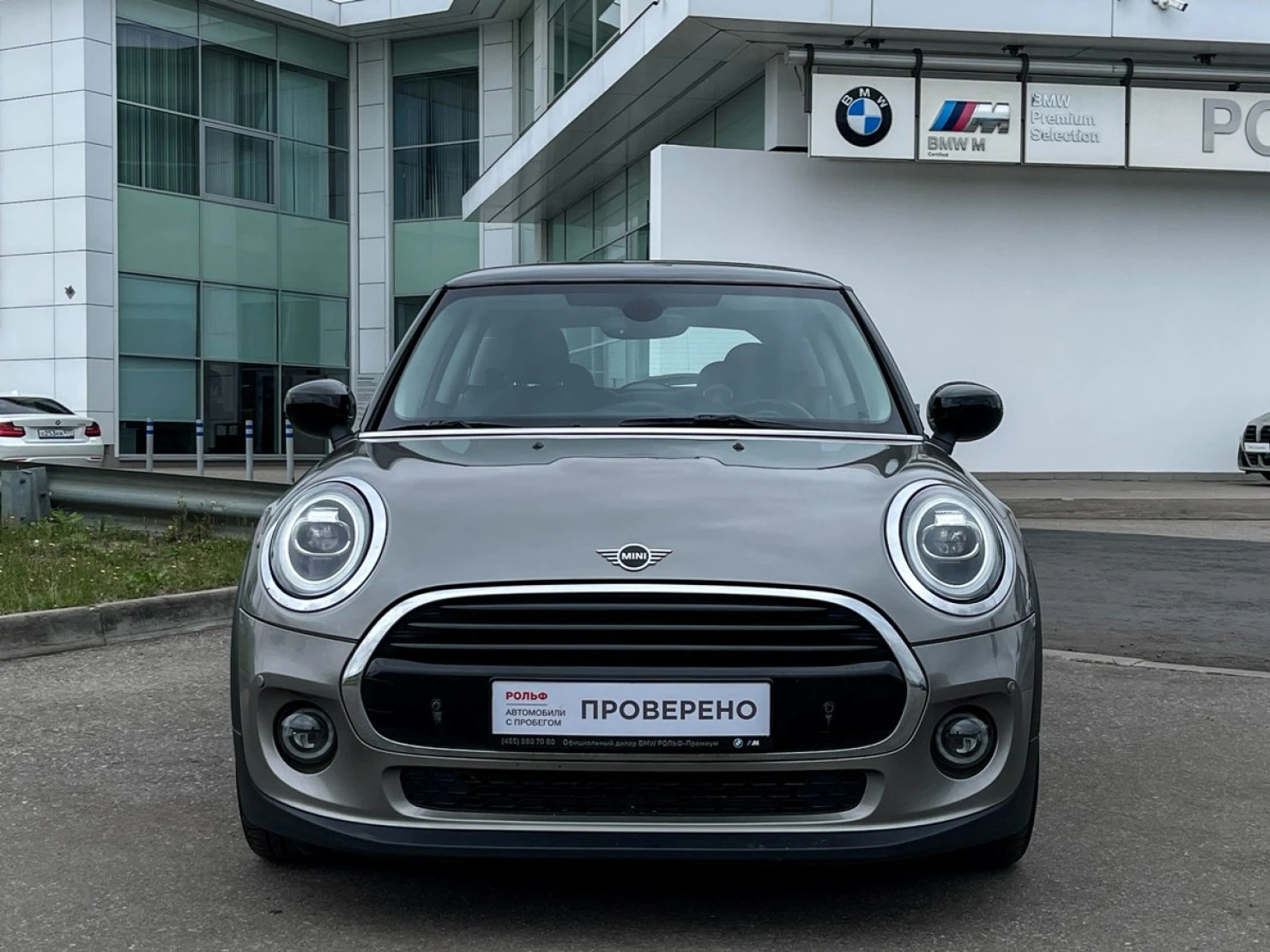 MINI Hatch, 2020