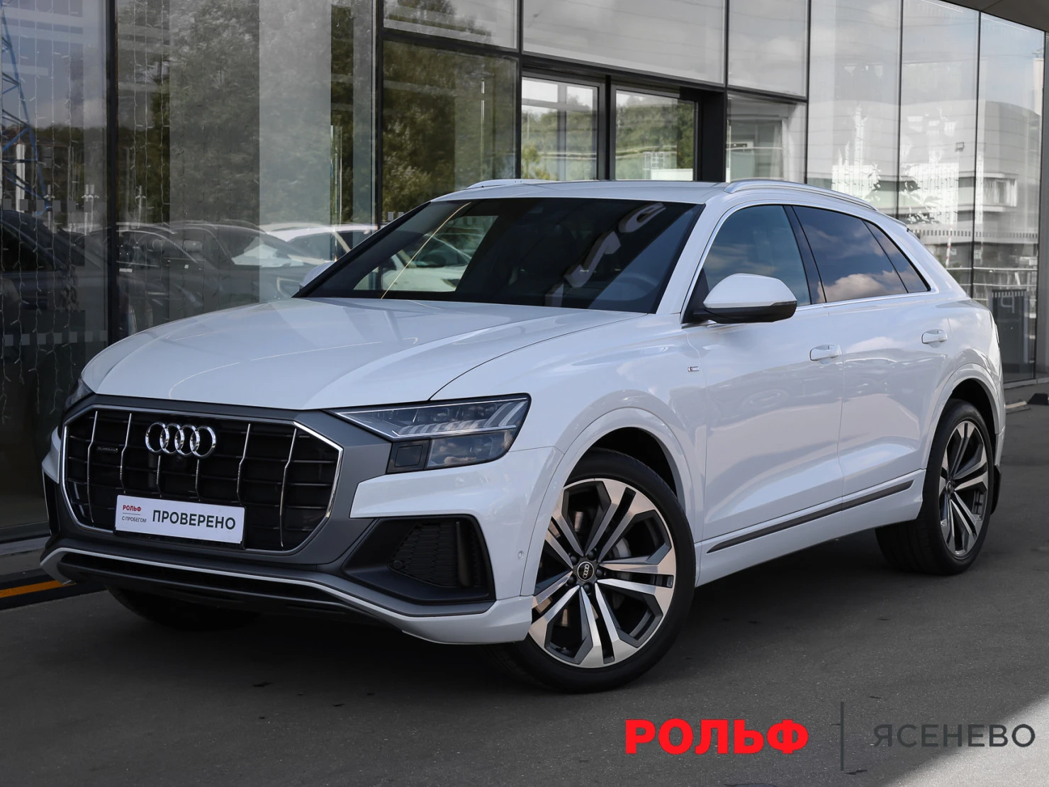Audi Q8, 2022