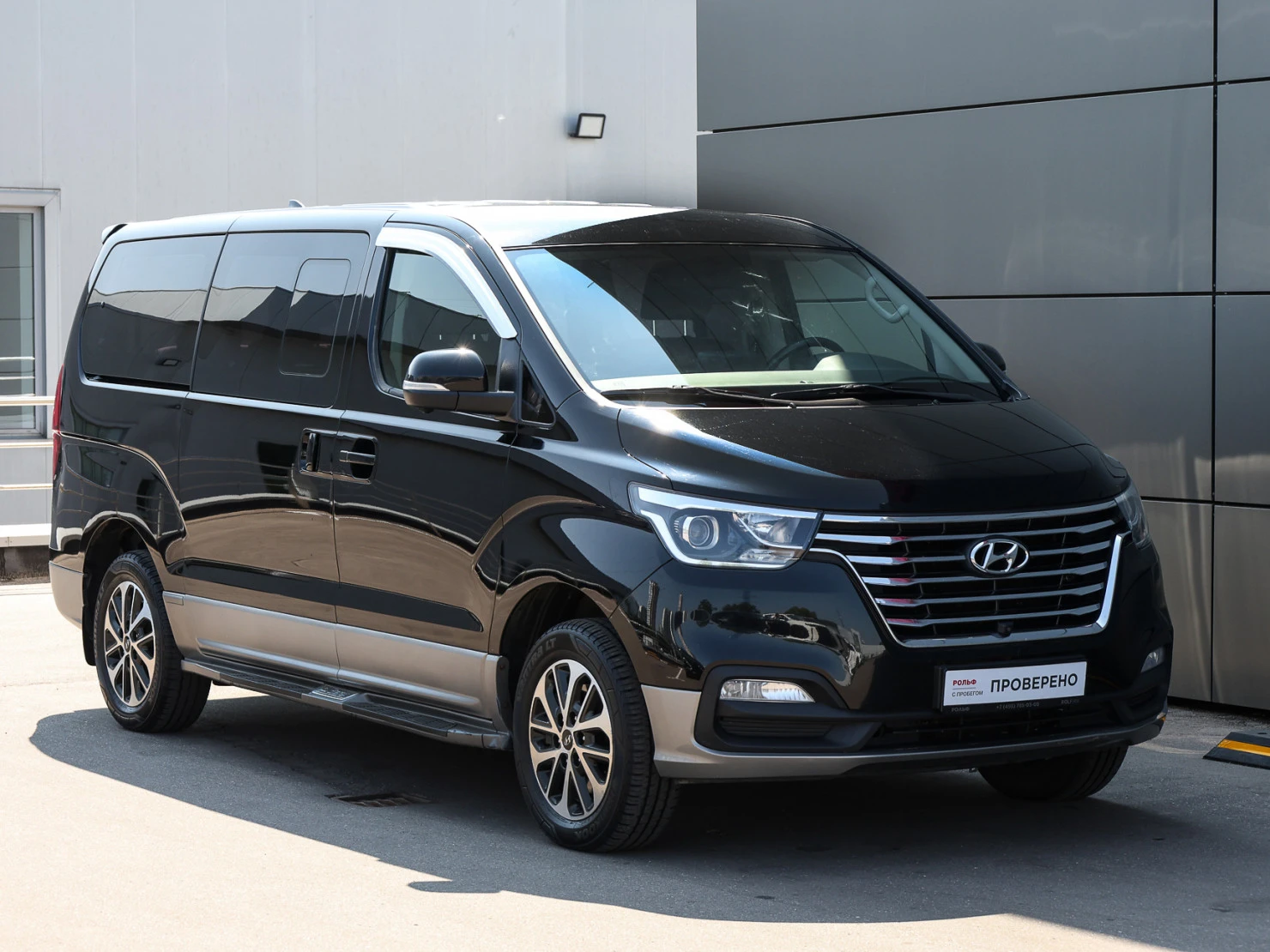 Hyundai Grand Starex, 2019